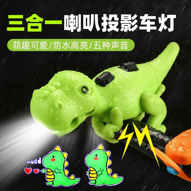 儿童自行车夜骑灯铃铛超响喇叭灯滑板车平衡车动态卡通投影灯装饰