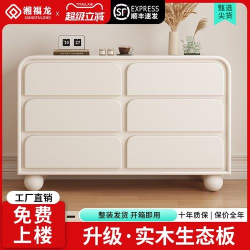 奶油风斗柜家用卧室置物柜v靠墙一体法式简约床尾实木储物抽屉柜