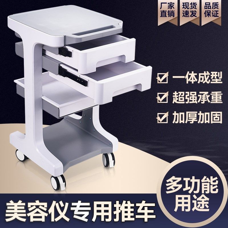 美容推车美容院专用小气泡仪器置物架G亚克力底座多功能高级工具,美容美体仪器,电子美容仪（非器械）,淘宝优惠券,粉丝福利购,淘宝优惠卷