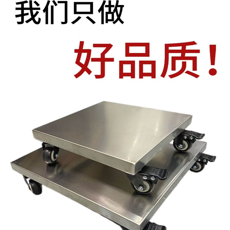 不锈钢平板车移动多功能花盆y架底托移动拉货家用底架底座乌龟车