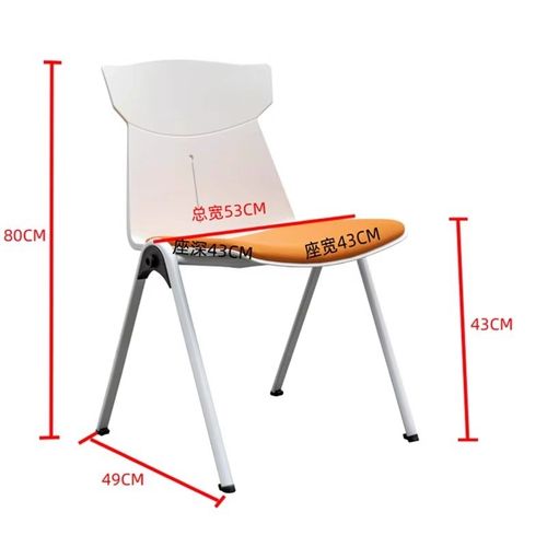可叠落培训椅休闲 o椅靠背椅无扶手会议椅简约现代职员办公洽