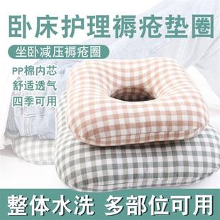 卧床老人免充气防压疮褥疮垫尾椎骨屁股胯骨坐垫瘫痪病人护理用品