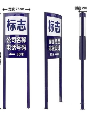 立牌保安门卫室路灯杆指示牌双面户外防水亚克力LTED广告吸塑灯箱