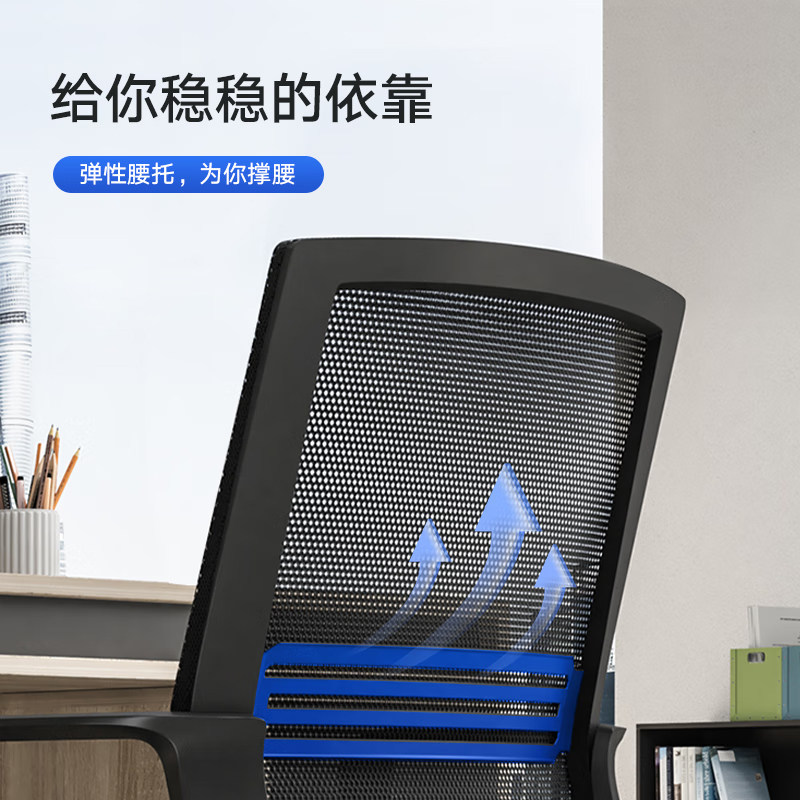 奈高(NAIGAO)弓形电脑办公椅子办公家J用职员久坐麻将椅简约AA01,商业/办公家具,办公电脑椅/职员椅,淘宝优惠券,粉丝福利购,淘宝优惠卷