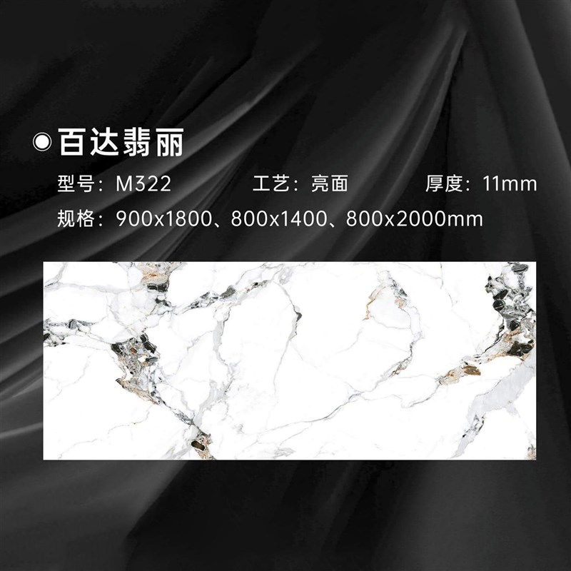 现代简约桌e面岩板台面定制异形餐桌面板鞋柜电视柜餐柜茶几台面