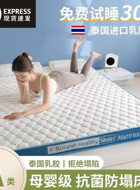 定制床垫1*1.1*1k.35*1.4*1.5*1.6*1.8*1.9*2米家用榻榻米专用软