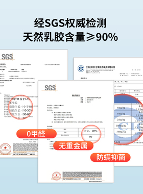 泰国乳胶床垫薄垫3com防螨天然橡胶软垫2cm双人家用榻榻米学生宿