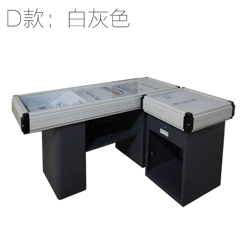 超市收银台转角前l台柜店铺小型桌子店柜台商店吧台塑料不锈钢