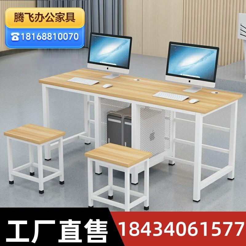 学校教室电脑桌多媒体微机室学生培训双人桌椅机房台式电脑桌
