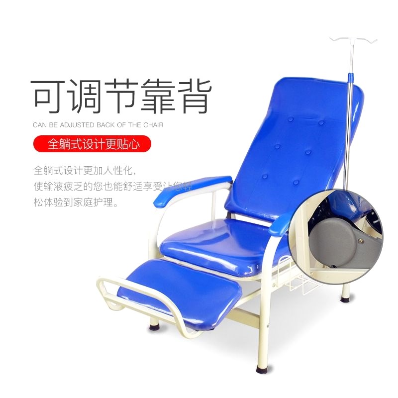 医用输液椅门诊所输液r豪华输液靠背椅子可躺点滴椅医院吊水单人