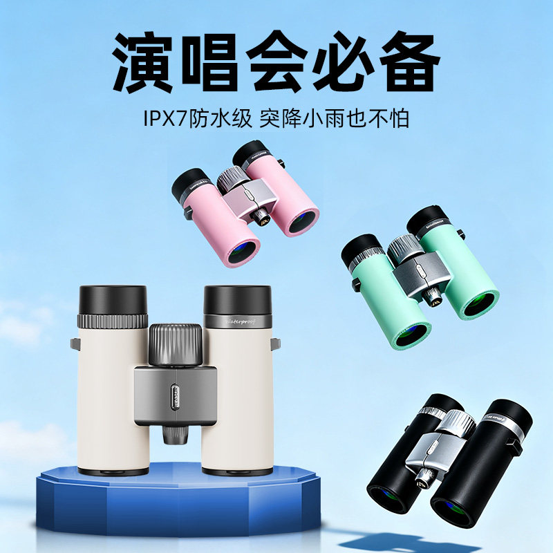 阅森手机望远镜演唱会拍摄神器专业级高倍高清便携送支架可连手机