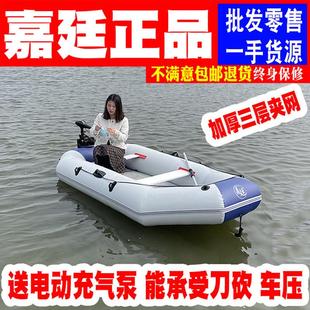 橡皮艇加厚钓鱼船皮划艇硬底气垫船冲锋舟漂流船充气船路亚艇厂家
