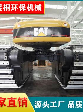 卡特20改装挖掘机底盘浮箱钢制履带式行走底盘直销两用挖机浮筒