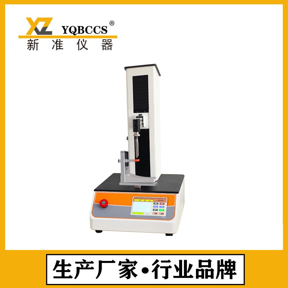 口红折断力测试仪唇膏耐折度硬度测试仪济南