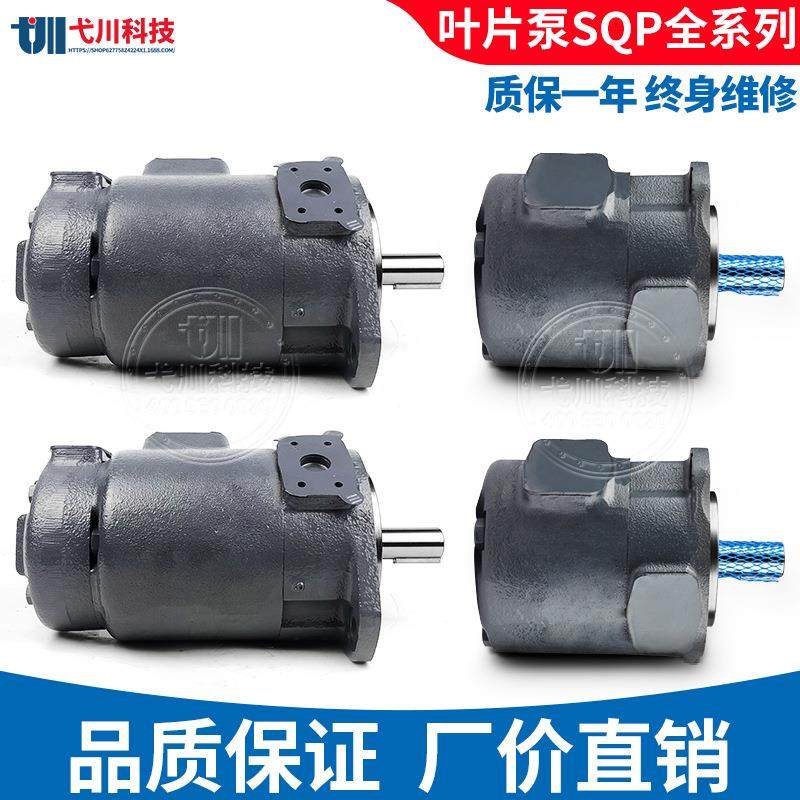 TOKIMEC款液压油泵SQP1/2/3/43/32/31双联高压变量东京计器,标准件/零部件/工业耗材,液压泵,淘宝优惠券,粉丝福利购,淘宝优惠卷