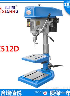 精密工业钻孔台式钻床打孔机机Z512D12mm台钻高精度质保一年
