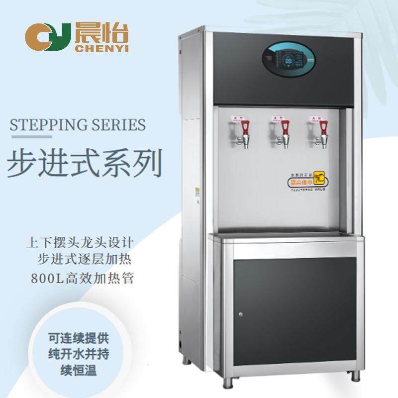 销售饮水机立式商用立式即热不锈钢直饮机冷热饮水机立式,清洗/食品/商业设备,其他食品加工设备,淘宝优惠券,粉丝福利购,淘宝优惠卷