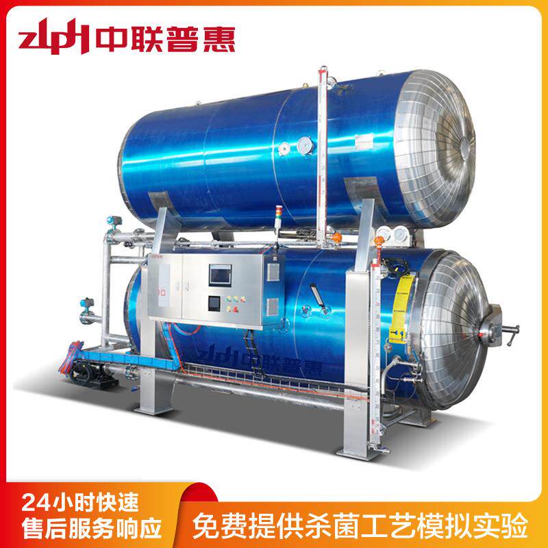 扒鸡灭菌锅卤味灭菌釜拇指玉米杀菌锅即食玉米杀菌釜高温杀菌锅