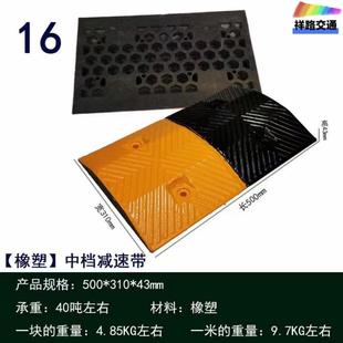 厂家直销橡胶减速带公路道路减速路龚加油站小区减速板橡胶减速带