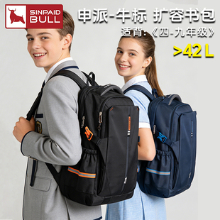 书包初中女大容量男双肩包轻便减负护脊双扩容背包中高大学生书包