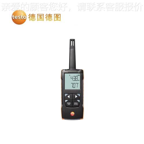 testo625可连接APP数字温湿度计 高精度温湿度仪温湿度测量仪