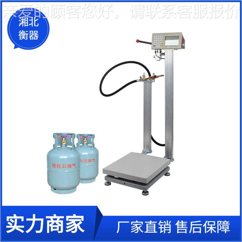 优宝液化气瓶自动充装秤LPG中文显示120kg台秤 天然气灌装电子秤,机械设备,其他机械设备,淘宝优惠券,粉丝福利购,淘宝优惠卷