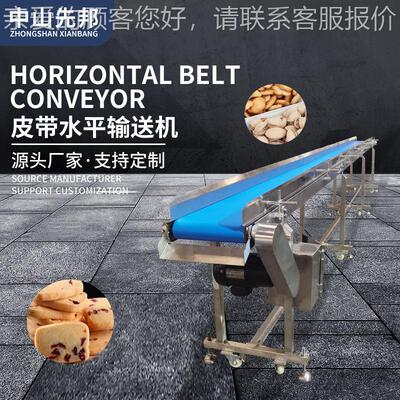 蓝色皮带水平输送机 颗粒块状箱子粮食流水线工厂食品运输传输带