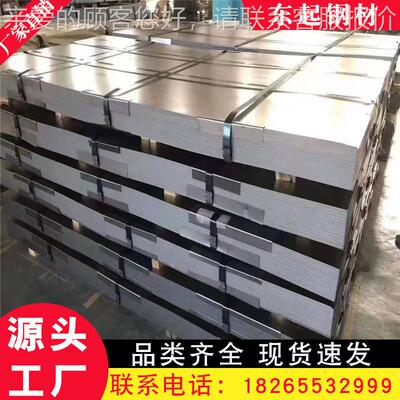 邯宝无花镀锌板 Z80 Z275热镀锌卷板1.0*1250mm 镀锌卷开平纵剪