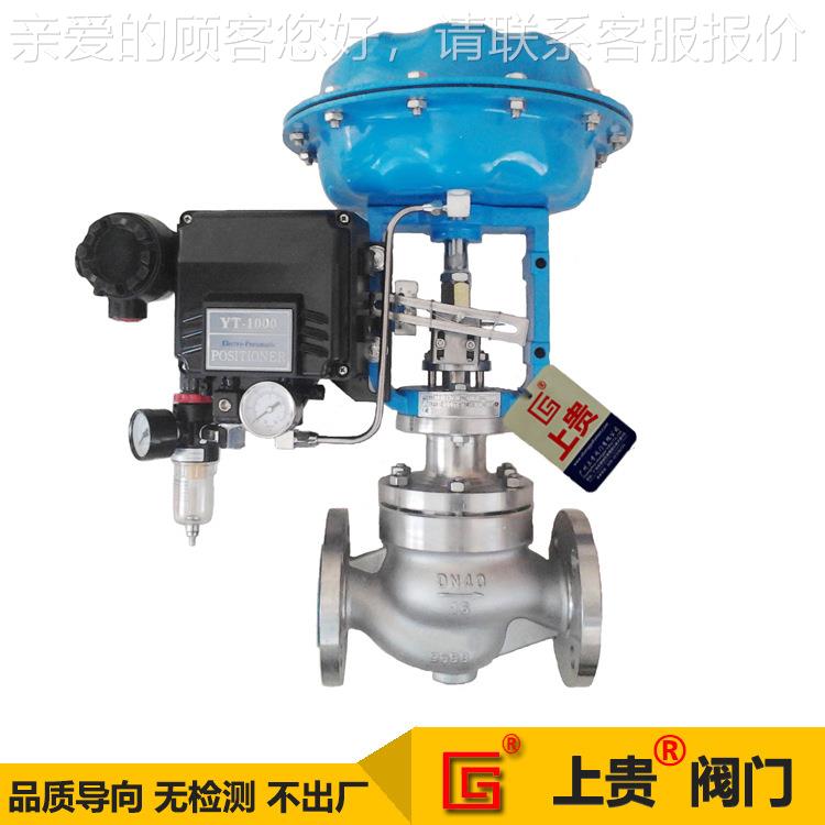 ZJHM-16P不锈钢CF8法兰式304气动套筒调节阀 牌气动调节阀