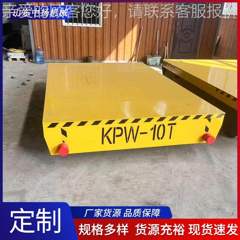 20吨蓄电池无轨万向地平车电动地平车搬运胶轮车间工具车平板车