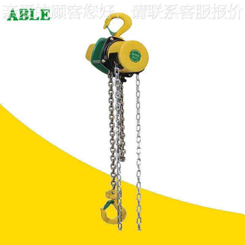 美国艾培尔60度旋转葫芦CB60型1-吨仓库搬运用手动起重手葫芦