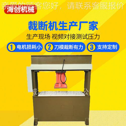 厂家直销 普通液压龙门移动头 龙门冲 加长加速40吨2200*550