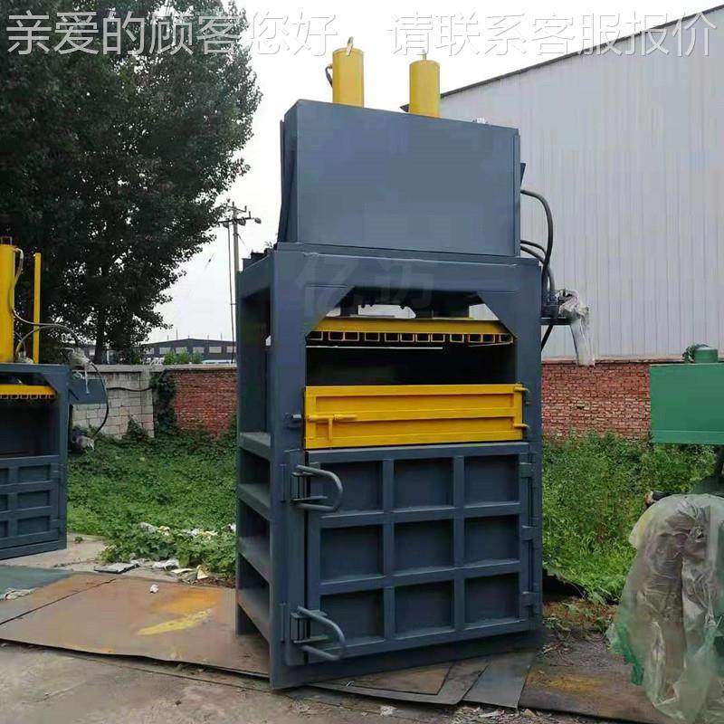 现货40吨立式液压打包机 编织袋吨包打包设备 塑料瓶废纸压扁机,机械设备,其他机械设备,淘宝优惠券,粉丝福利购,淘宝优惠卷