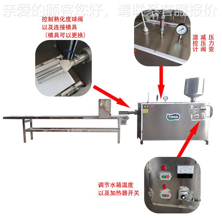 节能年糕机 数控切断年糕机 火锅年糕机 现货供应