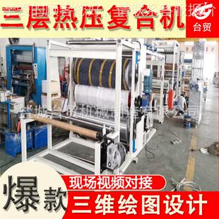 空气过滤膜覆膜滤材料透气膜热压贴合复合机 编织袋热压涂布机