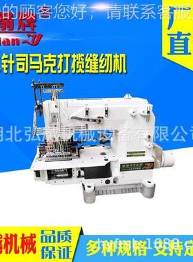 服装特种刺绣机 VC008款多针绣花机 smoking 单橡筋打榄车