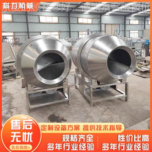 自动进料滚筒拌料机 食品用自动拌料机 宠物粮自动搅拌机