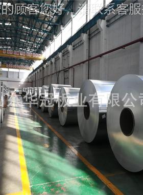 5052H18 H32铝卷 铝板 1.0mm管道保温用铝板 1060压花铝板