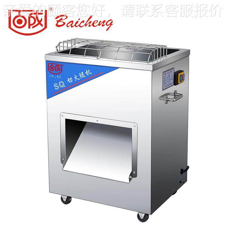 SQ切火腿机商用火腿腊肠分切肉片机全不锈钢馅料火腿绞肉片机,清洗/食品/商业设备,其他食品加工设备,淘宝优惠券,粉丝福利购,淘宝优惠卷