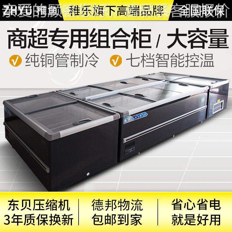 冰箱商用卧式冰柜冷冻柜大容量超市便利店透明玻璃冷藏雪糕展示柜