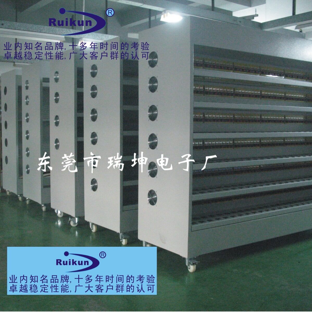 东莞厂家直销电源老化车 192位 75W/5A  带电脑监控