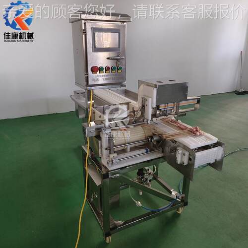 厂家现货自动穿串机 五花肉片穿串机器 烧烤穿串神器穿鱿鱼片