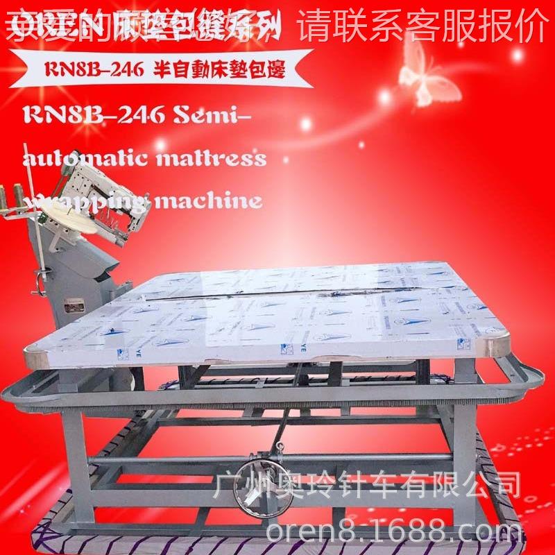 网红床垫包边设备 床垫围边机操作视频 RN8B-246包边缝纫机