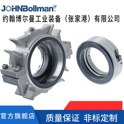 EagleBurgmann博格曼密封件有限公司 M7N/90博格曼泵用机封