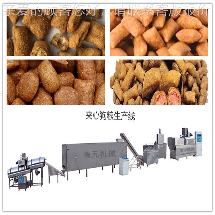 双螺旋杆狗粮膨化机 家用小型饲料机 多功能宠物食品加工设备