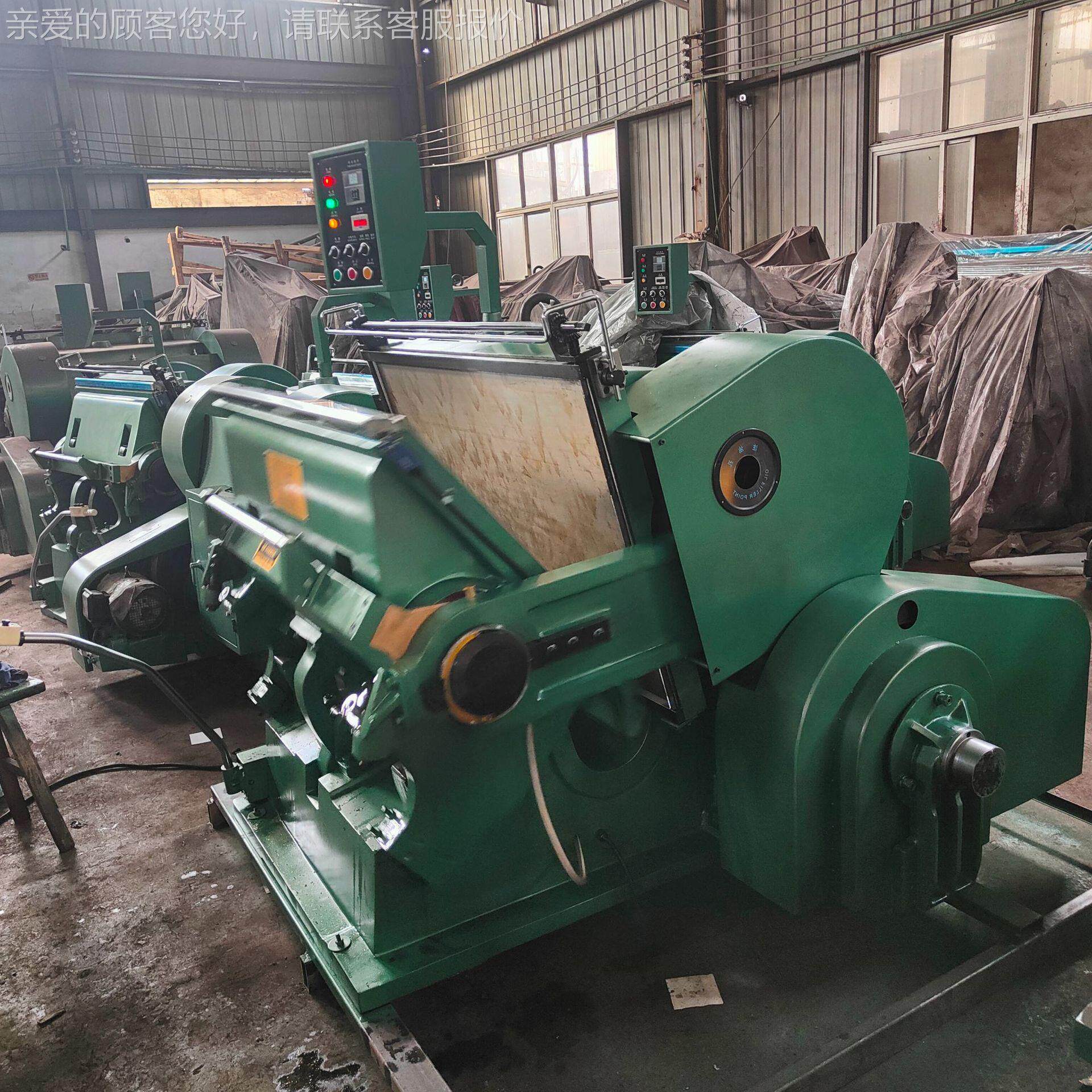 纸箱机械#平压压痕机#1300型#各种规格的模切压痕机供应#自动压痕