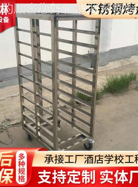 不锈钢手推车面包馒头存放架蒸盘架子多功能酒店移动不锈钢餐车