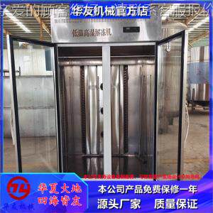 小型冻肉低温高湿解冻柜 牛蹄筋猪肉脯解冻设备 鳕鱼低温高湿解冻