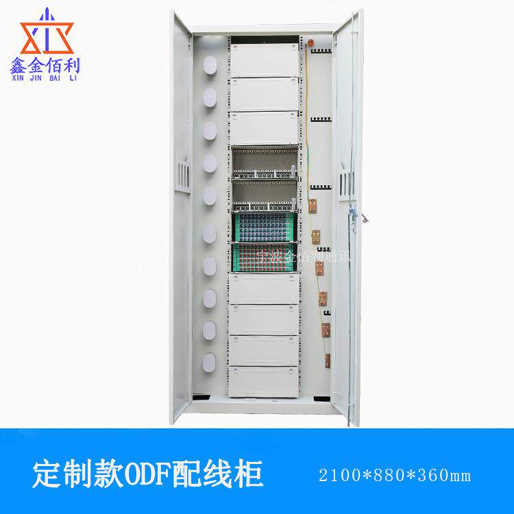 江西款 定制款ODF机柜360芯光纤配线架三网箱可印logo室内落地576