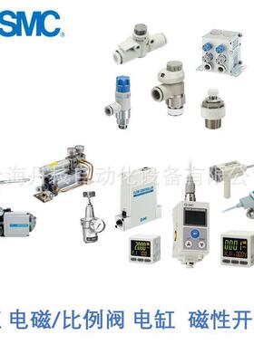 VXD230CA气缸电磁阀SMCVXD250LA